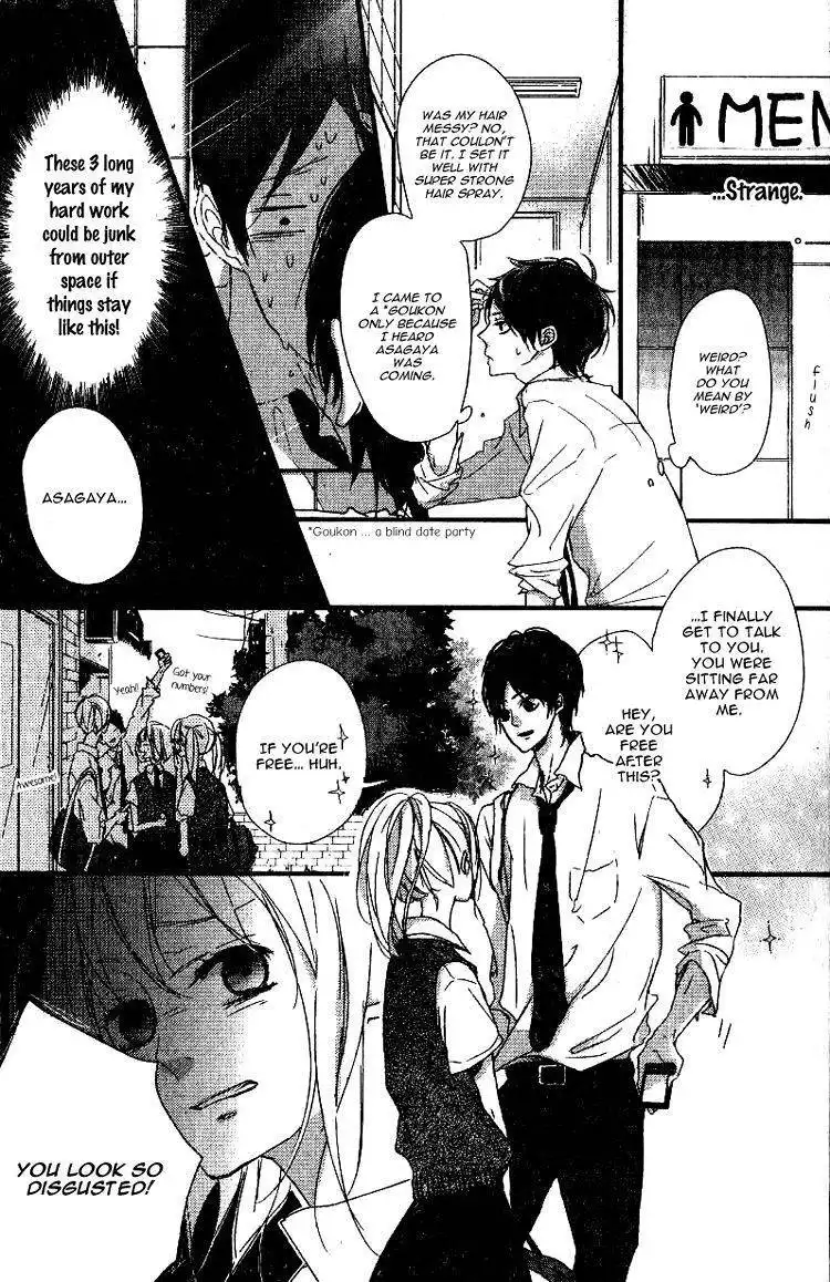 San Nen Go no Hatsukoi Chapter 0 6